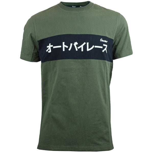 T-shirt manches courtes Japan Race Kaki